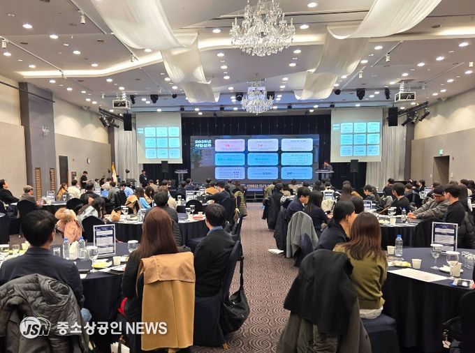 ‘25년 사업성과 및 ’26년 사업계획 발표 모습