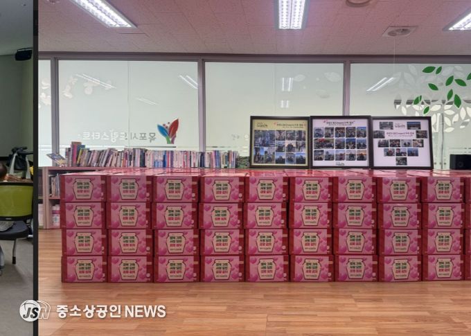 드림스타트 김장김치