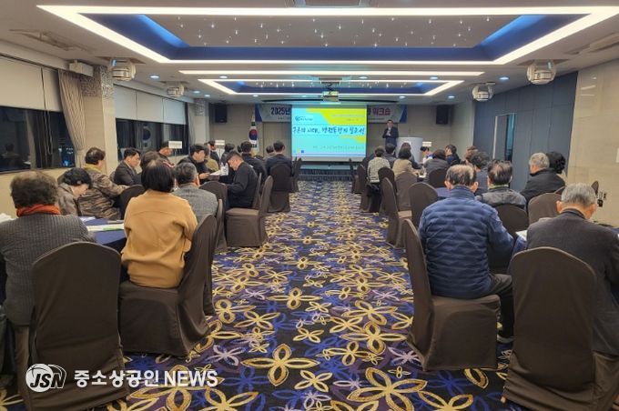 목포신안통합추진위원회, 통합추진 역량강화 워크숍