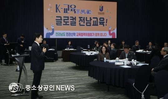 김대중 전남교육감이 26일 여수에서 열린 ‘전라남도 민관산학 교육협력위원회’정기회에서 인사말을 전하고 있다.