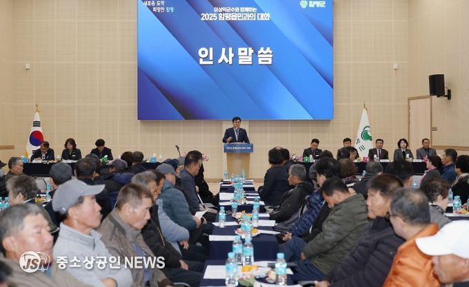 이상익 함평군수 연설 및 질의답변, 군민 만남 사진