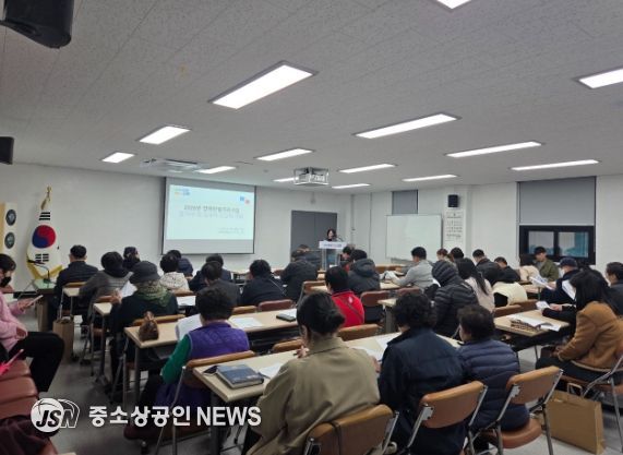 장애인 일자리 사업 간담회