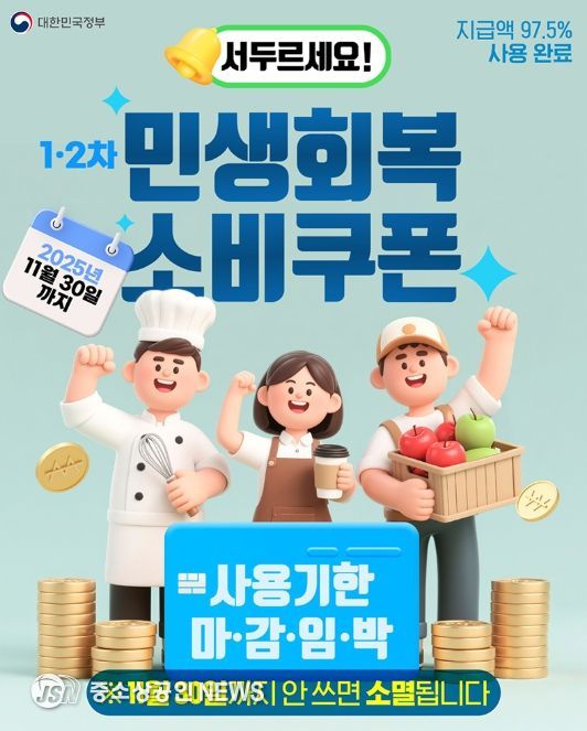 문화체육관광부