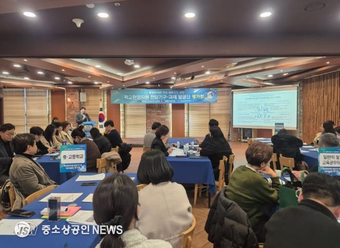 인천광역시교육청, 학교현장지원 전담기구 및 과제발굴단 평가회 개최
