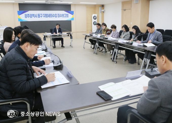 2025년 하반기 세외수입 징수실적 점검 회의