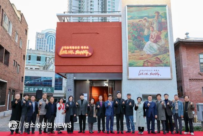 대구 중구, 예술체험공간 아루스 개관… 이인성 테마 복합문화공간 본격 운영
