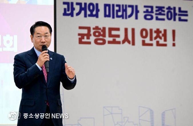 유정복 인천광역시장이 27일 중구 상상플랫폼에서 열린 '시민과 함께하는 2026년 주요업무보고회(균형발전)'에서 인사말을 하고 있다.