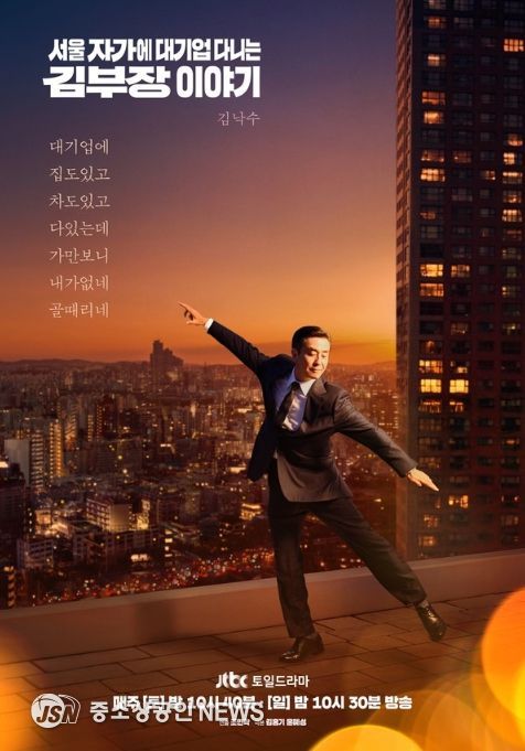 사진 제공: SLL, 드라마하우스, 바로엔터테인먼트