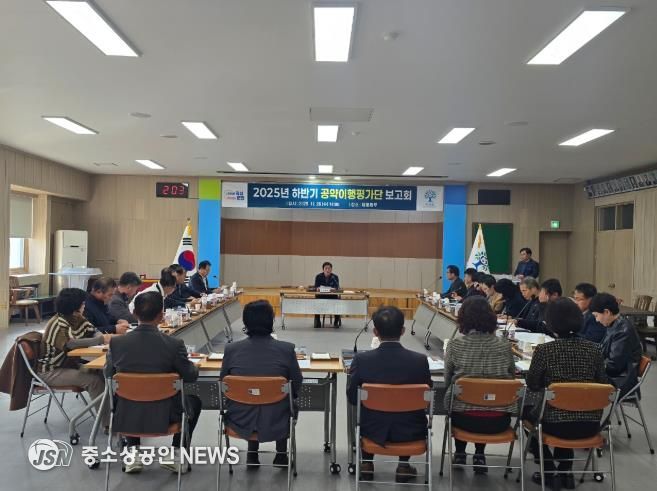 곡성군 2025년 하반기 공약사항 보고회