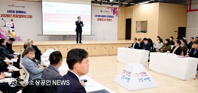 유정복 인천광역시장이 27일 중구 상상플랫폼에서 열린 '시민과 함께하는 2026년 주요업무보고회(균형발전)'에서 인사말을 하고 있다.