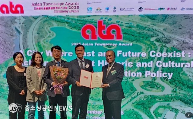 2025 아시아도시경관상 본상 수상