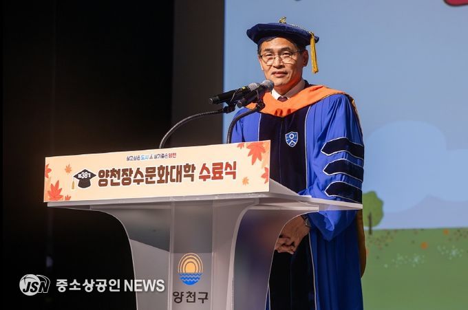 ‘제38기 장수문화대학 수료식’에서 축하인사 중인 이기재양천구청장