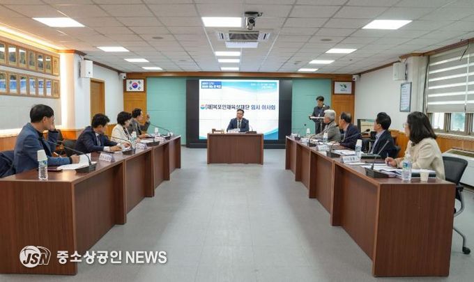 목포인재육성재단 임시 이사회 사진