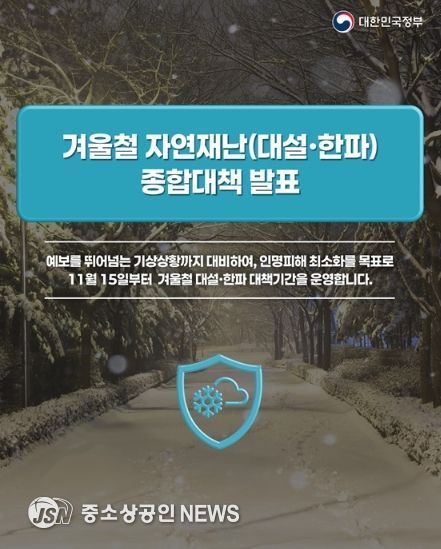 행정안전부