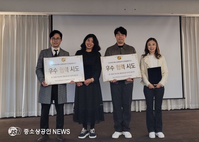 전남교육청 관계자들이 24일 서울 코리아나호텔에서 열린 ‘2025년 특수교육대상자 인권 실태조사 최종 보고회’에서 인권실태 조사협력 우수기관상을 받은 뒤 기념촬영하고 있다.