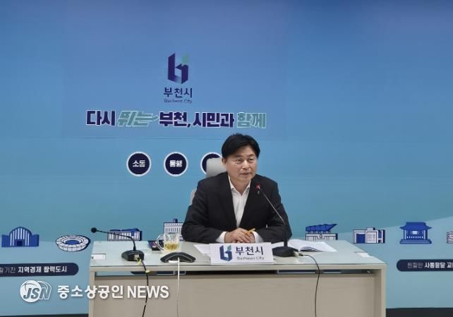 조용익 부천시장이 남북평화협력 지방정부협의회 2025년 하반기 정기총회에 참여하고 있다.