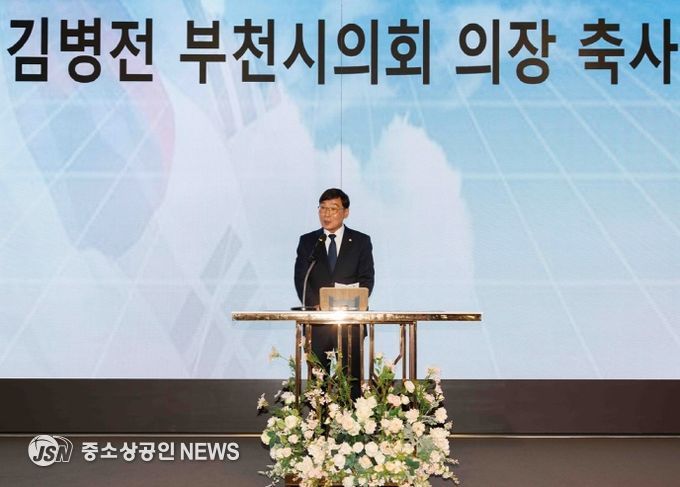 김병전 의장, 제73주년 재향군인의 날 기념식 참석