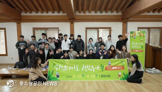 삶은 음악캠프 현장 사진