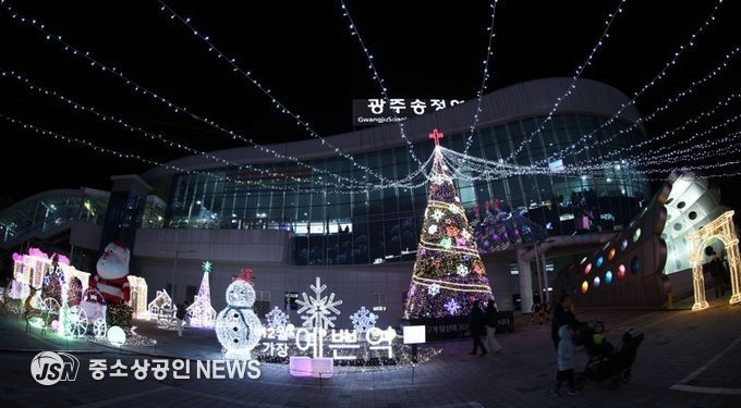 겨울빛 물든 광주광역시, 여행하기 좋은 도시로 변신