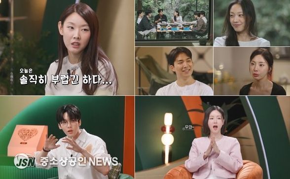 (사진 제공 = KBS ‘누난 내게 여자야’)