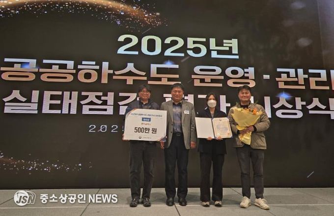 광주광역시, 공공하수도 운영·관리 우수기관 선정