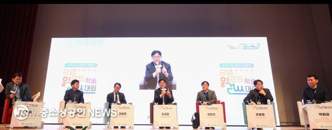 ‘읽걷쓰 학술대회’