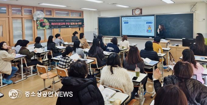 독서인문선도교실 중등과정 성과발표회