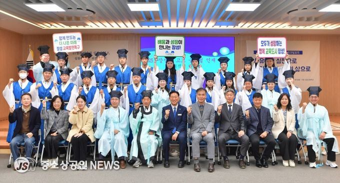 필암서원 집성관에서 열린 ‘고교 글로벌 인재 캠프’ 졸업식 현장