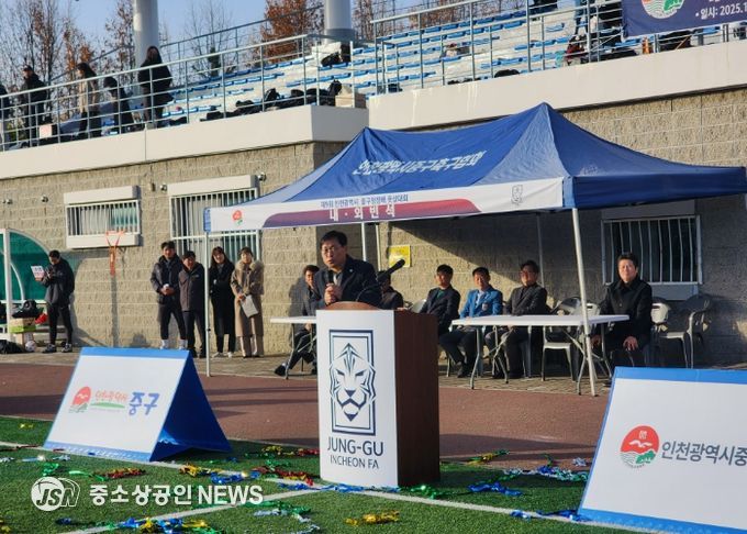 인천 중구의회, 제9회 중구청장배 풋살대회 참석