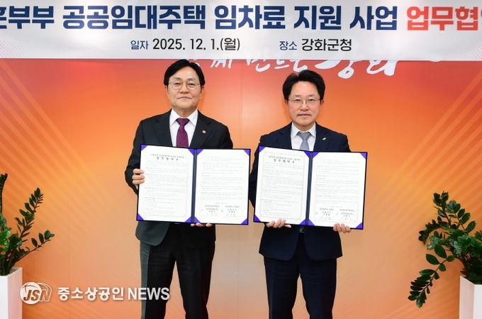 강화군, LH와 손잡고 ‘3만 원 신혼집’ 공급한다