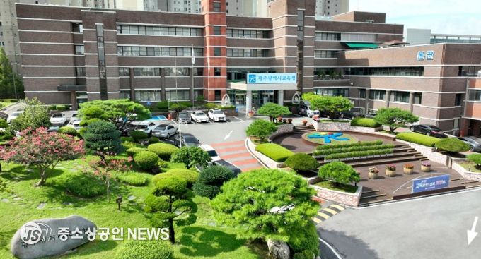 광주광역시교육청