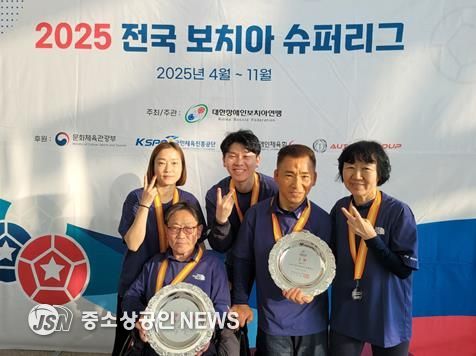 목포시장애인종합복지관, 2025 전국 보치아 슈퍼리그 어울림부문 혼성 2인조 · 3인조 최종 2위 수상