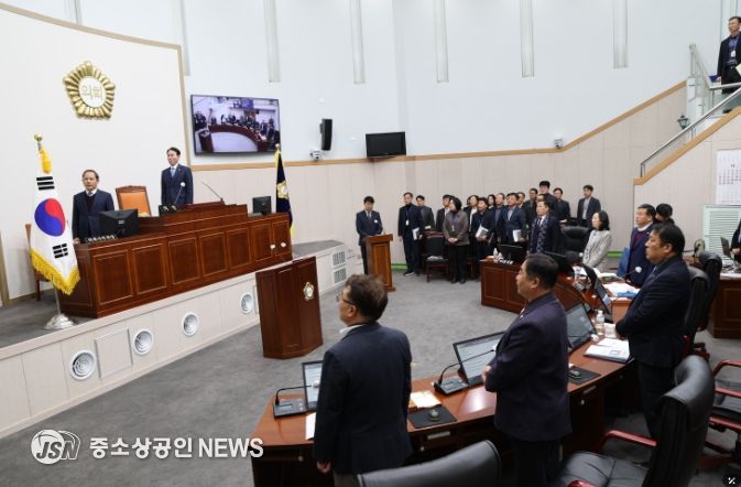 구례군의회, 제325회 임시회