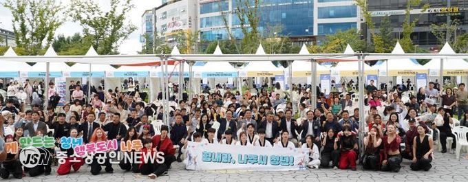 나주시가 광주‧전남 최초로 시행한 ‘청년 활력소득’ 지급을 완료했다. 사진은 지난 9월 20일에 개최된 제1회 나주시 청년의 날 행사에서 단체 기념사진을 촬영하고 있는 모습.