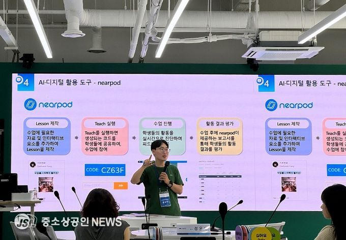 순천미래과학고등학교 강대혁 교사 사진