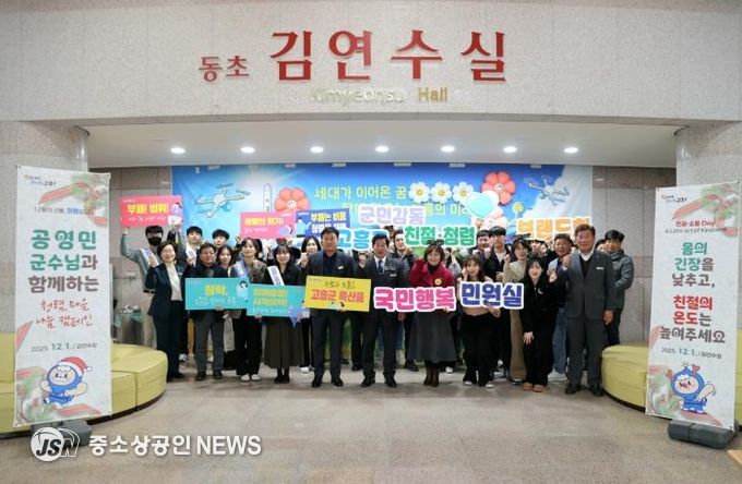 청렴, 이제 고흥군의 문화로 자리잡다