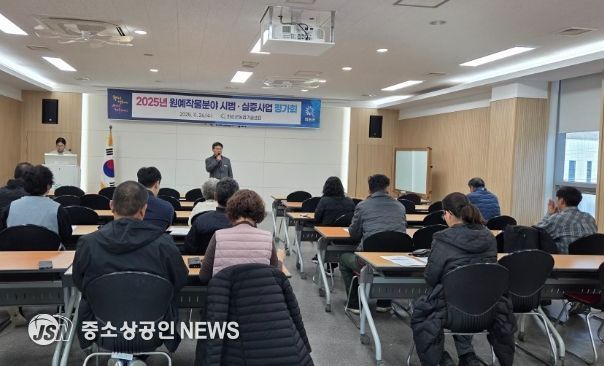 원예작물 분야 시범·실증사업 평가회 모습