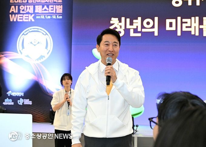 오세훈 서울시장이 2일 DDP에서 열린 ‘2025 청년취업사관학교 AI 인재페스티벌'에서 새싹(SeSAC) 해커톤 참가자들에게 응원의 메시지를 건네고 있다.