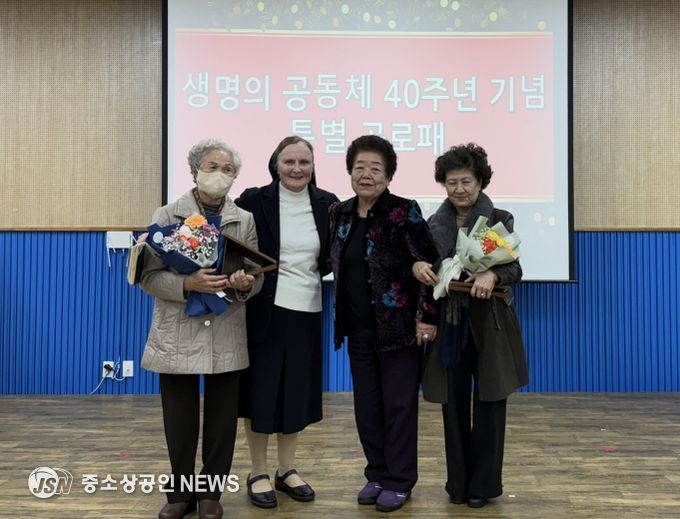 목포시 성골롬반복지재단, 생명의 공동체 설립 40주년 기념 ‘명도 가족의 밤’ 개최