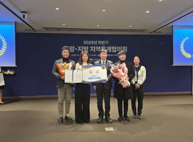 광주광역시, 지역통계 활용 ‘전국 우수기관’