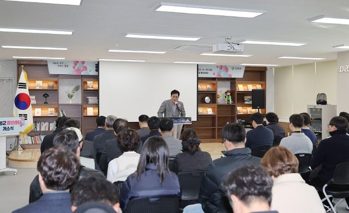 5일, 함평나비어울림센터, 청년센터 개소식