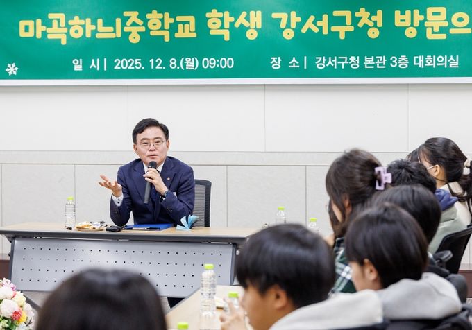 진교훈 서울 강서구청장(정면)이 구청 대회의실에서 마곡하늬중학교 3학년 학생들과 대화하고 있다.