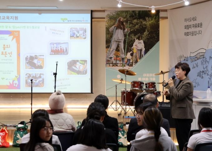 광산구가 지난 6일 야호센터에서 ‘2025 야호센터 성과공유회 봄·여름·가을 그리고 우리 이야기’를 개최했다.