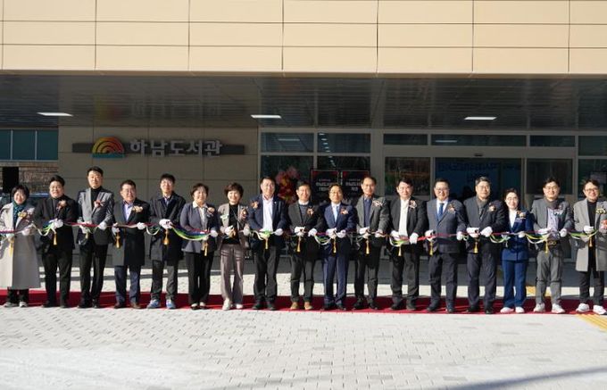 광주광역시, 광산구 첫 시립 하남도서관 개관