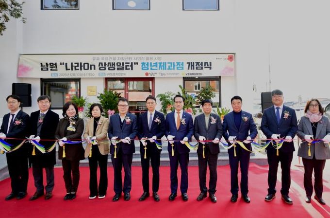 남원시, 신규 자활근로 사업장'청년제과점'개점식 개최