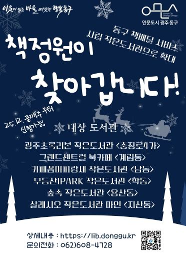 책배달 확대(포스터)