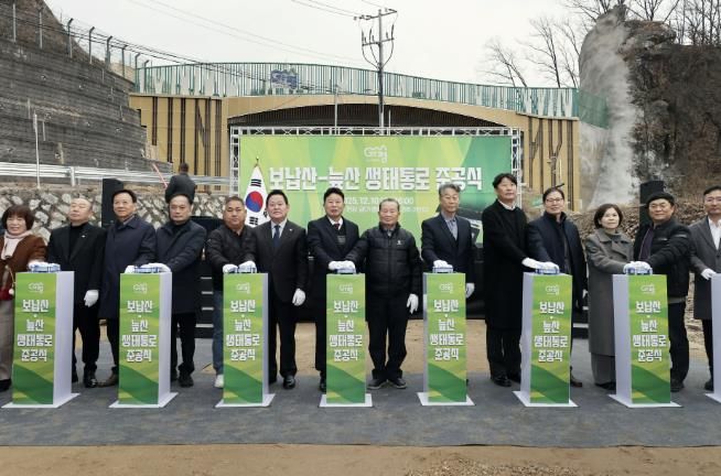 가평 보납산‧늪산 생태통로 80년 만에 연결