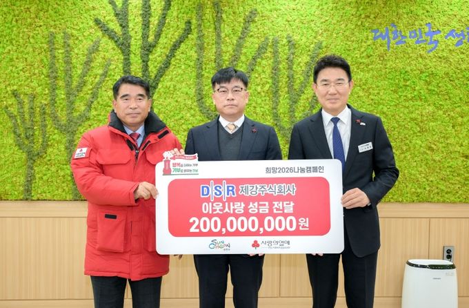 전남공동모금회 허영호 회장, DSR제강 이정욱 본부장, 노관규 순천시장