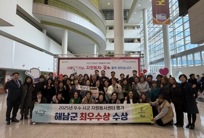 자원봉사대회 최우수상