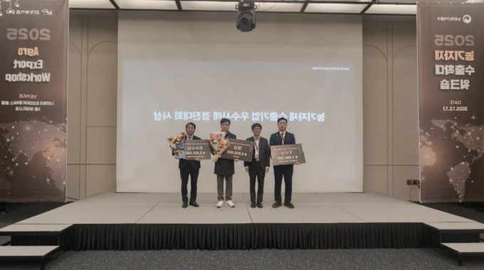 봉강친환경영농조합법인, 수출기업 우수사례 ‘최우수상’ - 농업정책과(수상자 사진1)